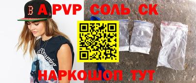 герыч Уссурийск