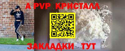 герыч Уссурийск