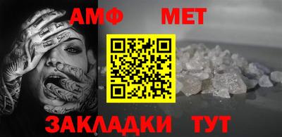 мет Усть-Илимск