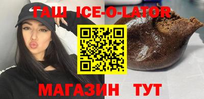 мет Усть-Илимск