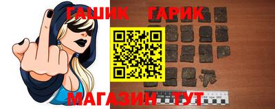мет Усть-Илимск