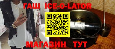 герыч Уссурийск