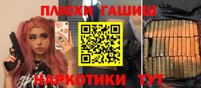 ГАЛЛЮЦИНОГЕННЫЕ ГРИБЫ Усть-Джегута