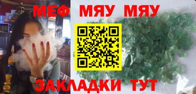 герыч Уссурийск