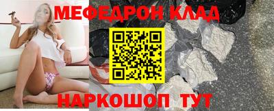 мет Усть-Илимск