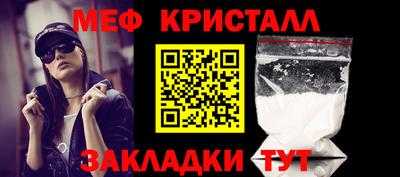 мет Усть-Илимск