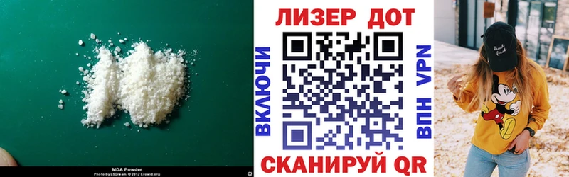 Лсд 25 экстази кислота  мега зеркало  Новочебоксарск 
