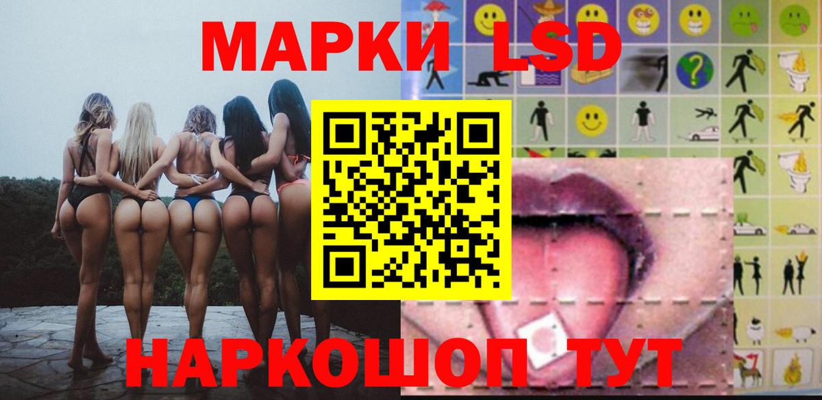 Новочебоксарск  Лсд 25 экстази кислота  Вход с VPN 