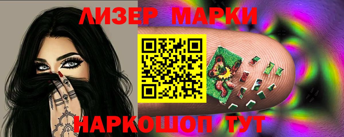 Лсд 25 экстази ecstasy Новочебоксарск
