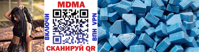 МДМА кристаллы  продажа наркотиков  Новочебоксарск 