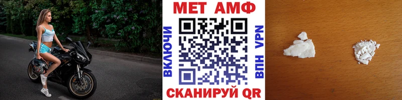 МЕТАМФЕТАМИН витя ОМГ ОМГ маркетплейс Новочебоксарск