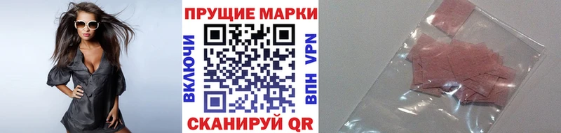 Марки N-bome 1,8мг  Новочебоксарск 