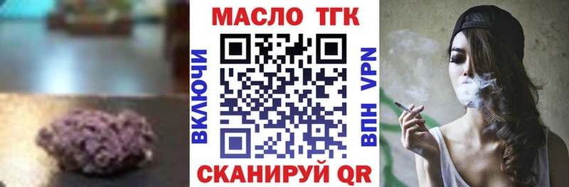 MEGA зеркало  наркотики  Новочебоксарск  Дистиллят ТГК Wax 