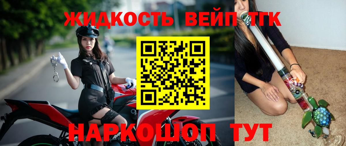Дистиллят ТГК концентрат Новочебоксарск