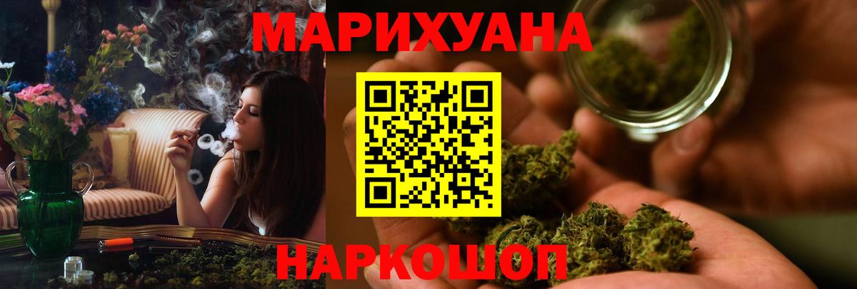 Бошки Шишки White Widow  Вход с VPN  Новочебоксарск  Бошки Шишки LSD WEED  Канабис MAZAR 
